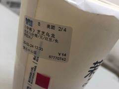 -茉沏(繁花中心店)