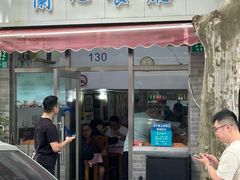 -蘭心餐厅(进贤路店)