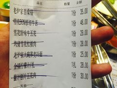 -老炉家木炭烤肉(长江国际店)
