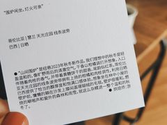 -纽巷咖啡 SOFTFOCUS COFFEE(锦和巴黎时韵店)