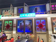 -马路牙子烧烤音乐酒馆(望京店)