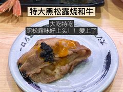 -寿司郎(皇庭广场店)