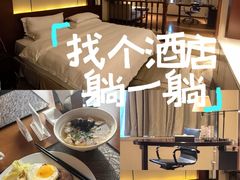 -嘉兴华美达酒店(秦逸路店)