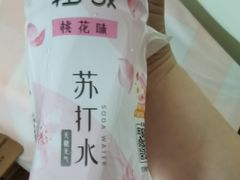 -申宴酒楼(王子百货店)