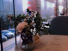 -焙丽拾光(麦凯乐直营店)