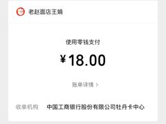 -老赵面店(大西路店)