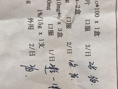 -中国人民解放军空军特色医学中心(空军总医院)