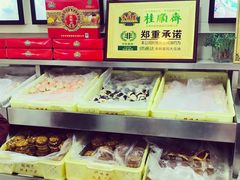 -桂顺斋(西花市店)