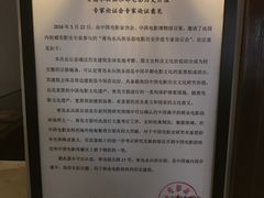 -1907光影俱乐部-电影生活馆
