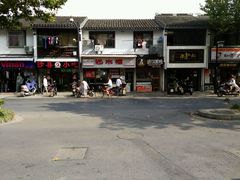 -非遗近水楼糕团(景德路店)