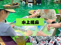 -三圣花乡旅游区