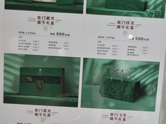 -柴门饭儿(成都太古里店)