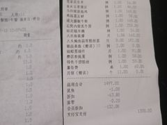 -苏浙徽·农家大院(吴江中山南路店)