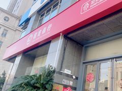 -招商银行ATM(静安寺支行)