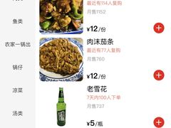 -夕阳红小吃(中街大悦城店)