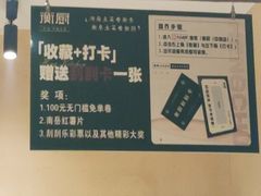 -衡厨·衡阳土菜(中南店)