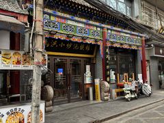 -清真·马洪小炒泡馍馆(钟楼回民街店)