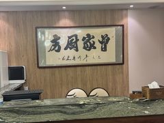-曾家厨房·新徽菜(高新天柱路店)