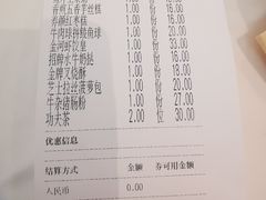 -金河半岛园林酒家(金融城店)