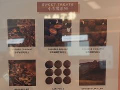 -Pierre Marcolini(德基广场店)