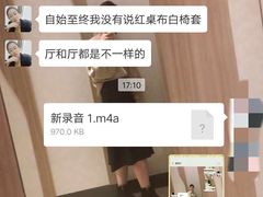 -世纪缘国际酒店·中餐厅(明光店)