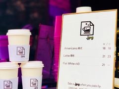 -JPG coffee(广州体育西店)