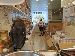 -丁家脆哨(民生路店)