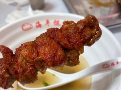 -海平馄饨(逍遥二路店)