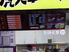 -虎头军八种杂粮煎饼(朝阳门店)
