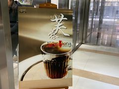 -缶乐FOLLOW咖啡