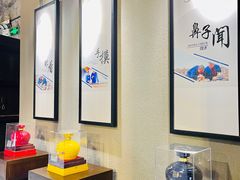 -镇江中国醋文化博物馆
