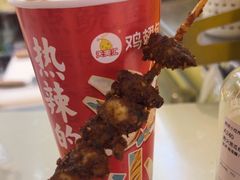 -天美汇鸡翅包饭(来福士广场店)
