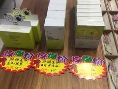-宝岛眼镜(嘉兴桐乡时代广场店)