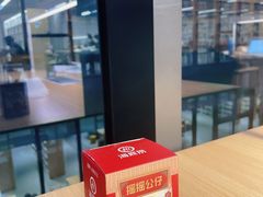 -海底捞火锅(天津SM城市广场店)