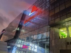 -丽达购物中心(崂山店)