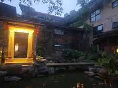 -驿舍·民國老营房院子私房菜(科学会堂店)