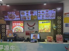 -牛一嘴·兰州牛肉面·大盘鸡(财富中心店)