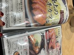 -炸牛排 京都胜牛(京都站前店)