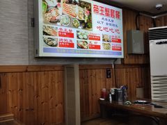 大堂-真情鲍鱼海鲜汤