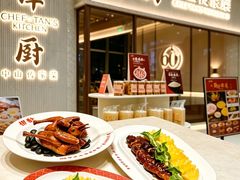 -谭厨中山传家菜.乳鸽.脆鲩鱼(华强北中航城店)