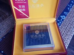 -宫品海参专卖店(黄浦老西门店)
