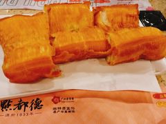 金牌靓油条-点都德(聚福楼店)