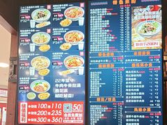 -鑫花溪牛肉米粉(东环大润发店)