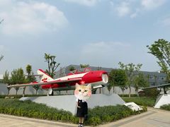 -成飞公园