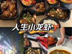 -老鄞江清水龙虾•赵赵家(江北店)