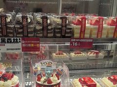 -味多美蛋糕(六里桥店)