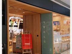 -覔书店(壹方城店)