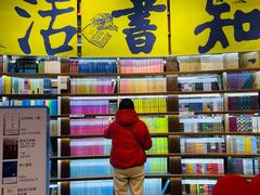 -三联韬奋书店(三里屯店)