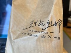 -熊叔熊婶面包房(团结湖店)