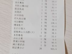 -顺风酒店(长寿路店)